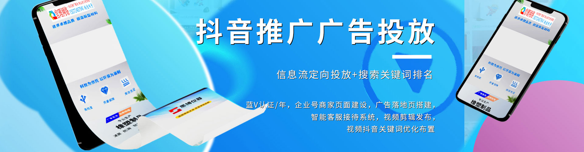高陵百度竞价推广