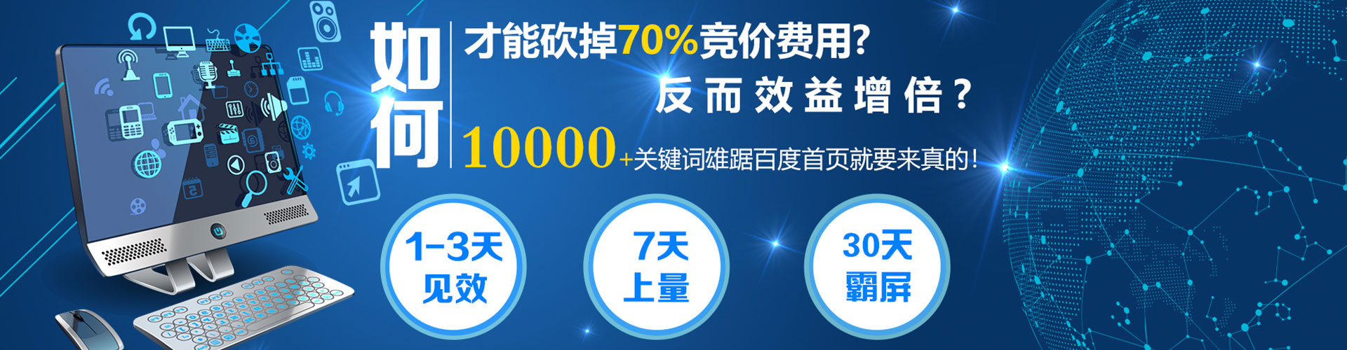 高陵渠道开户返点
